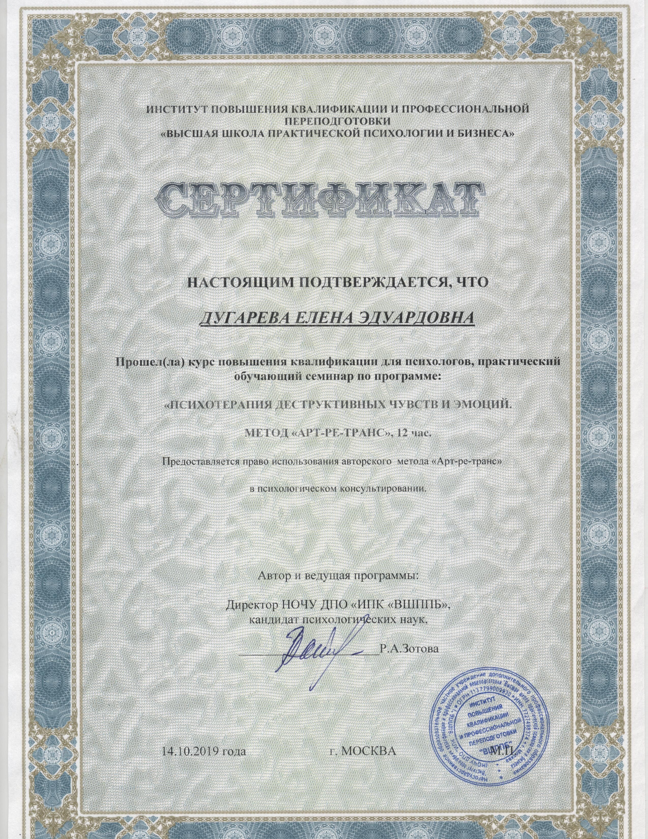 Изображение 12